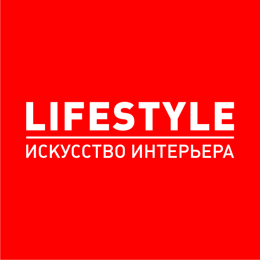 Выставка Lifestyle «Искусство интерьера»