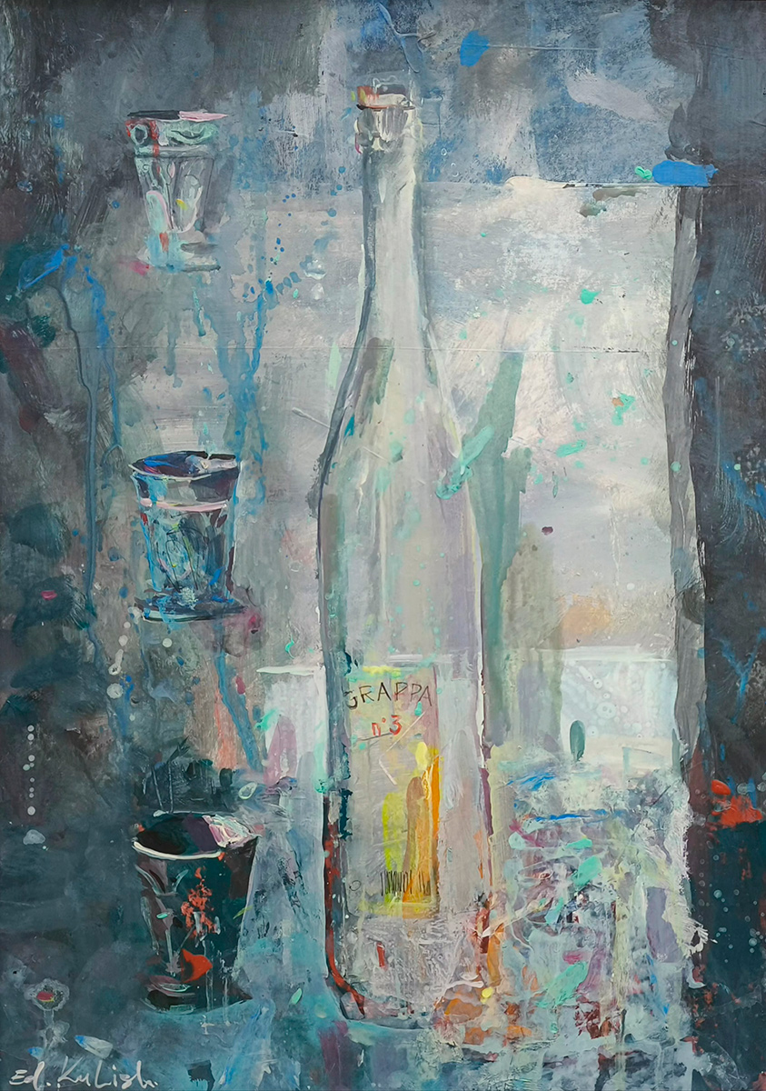 Grappa (граппа) - Эдуард Кулиш