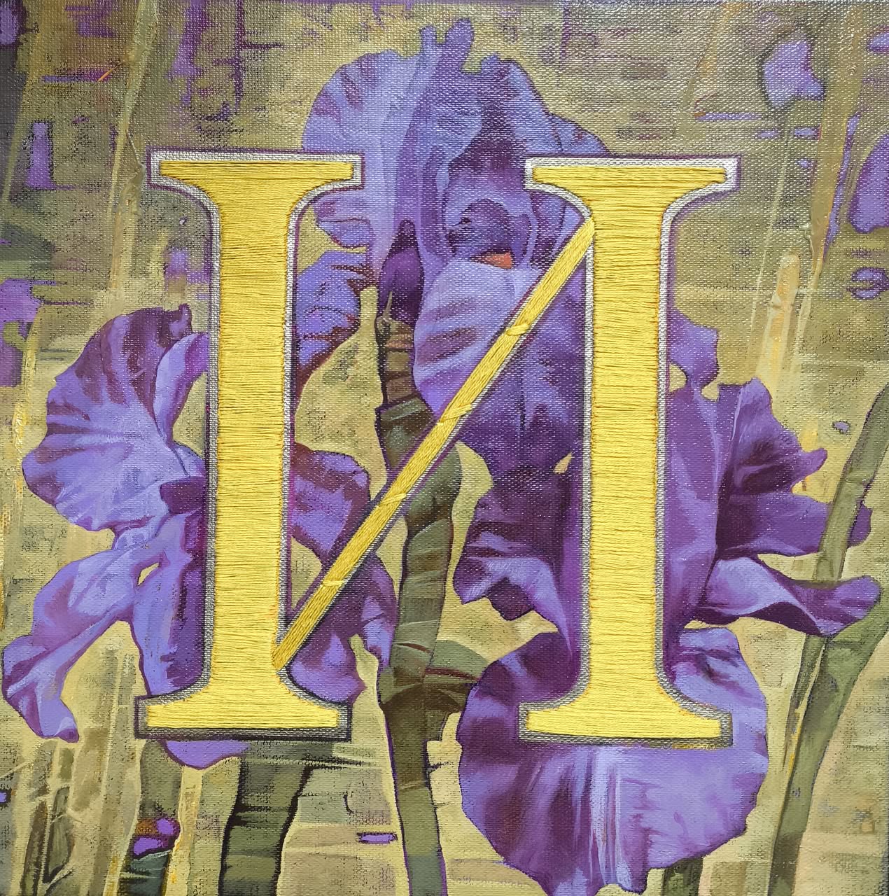 Импрессионизм. Ирисы. Светлана Валуева (2025)