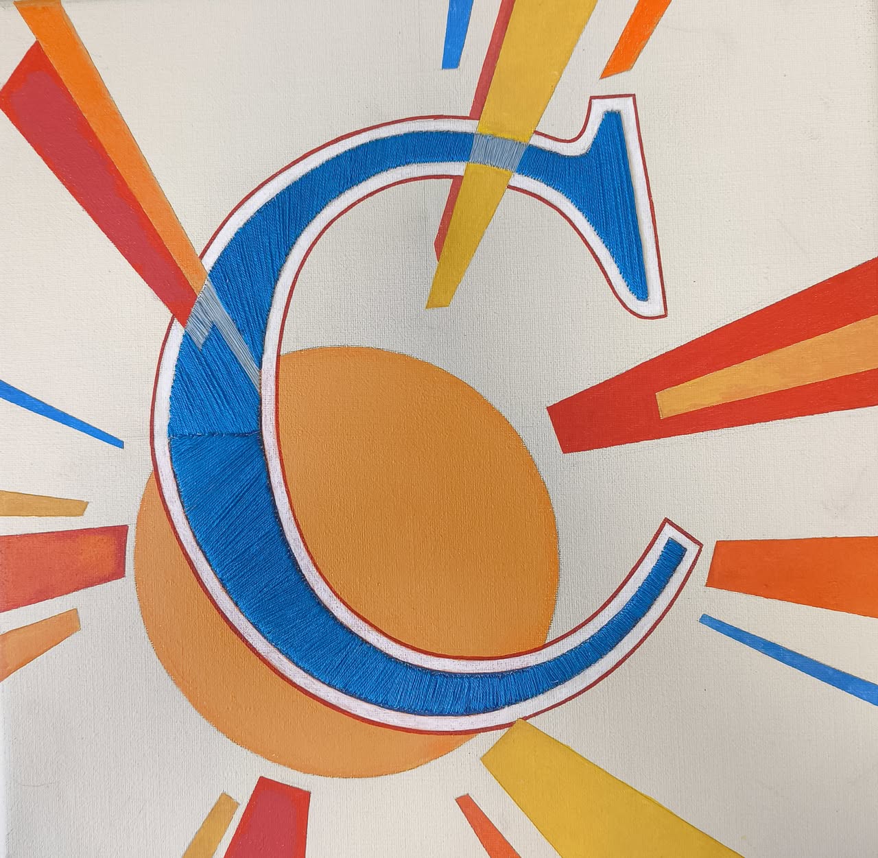 Супрематизм. Солнце. Светлана Валуева (2025)