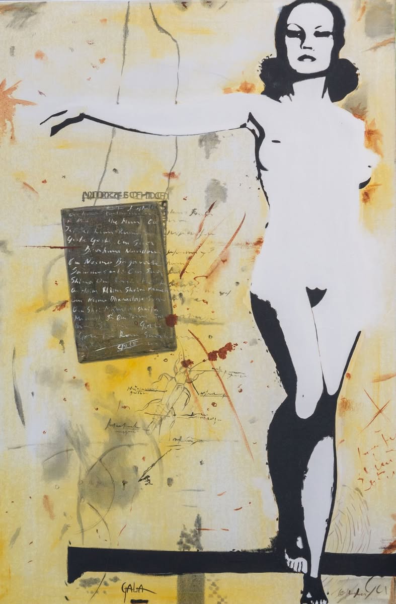 Когда не знаешь, что сказать - Галина Петрова