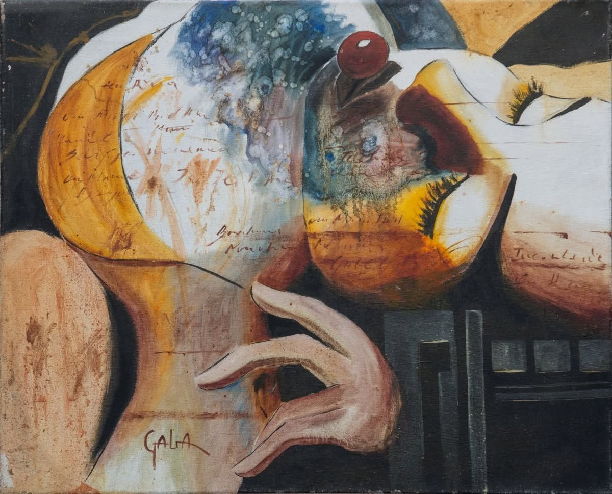 Сон - Галина Петрова