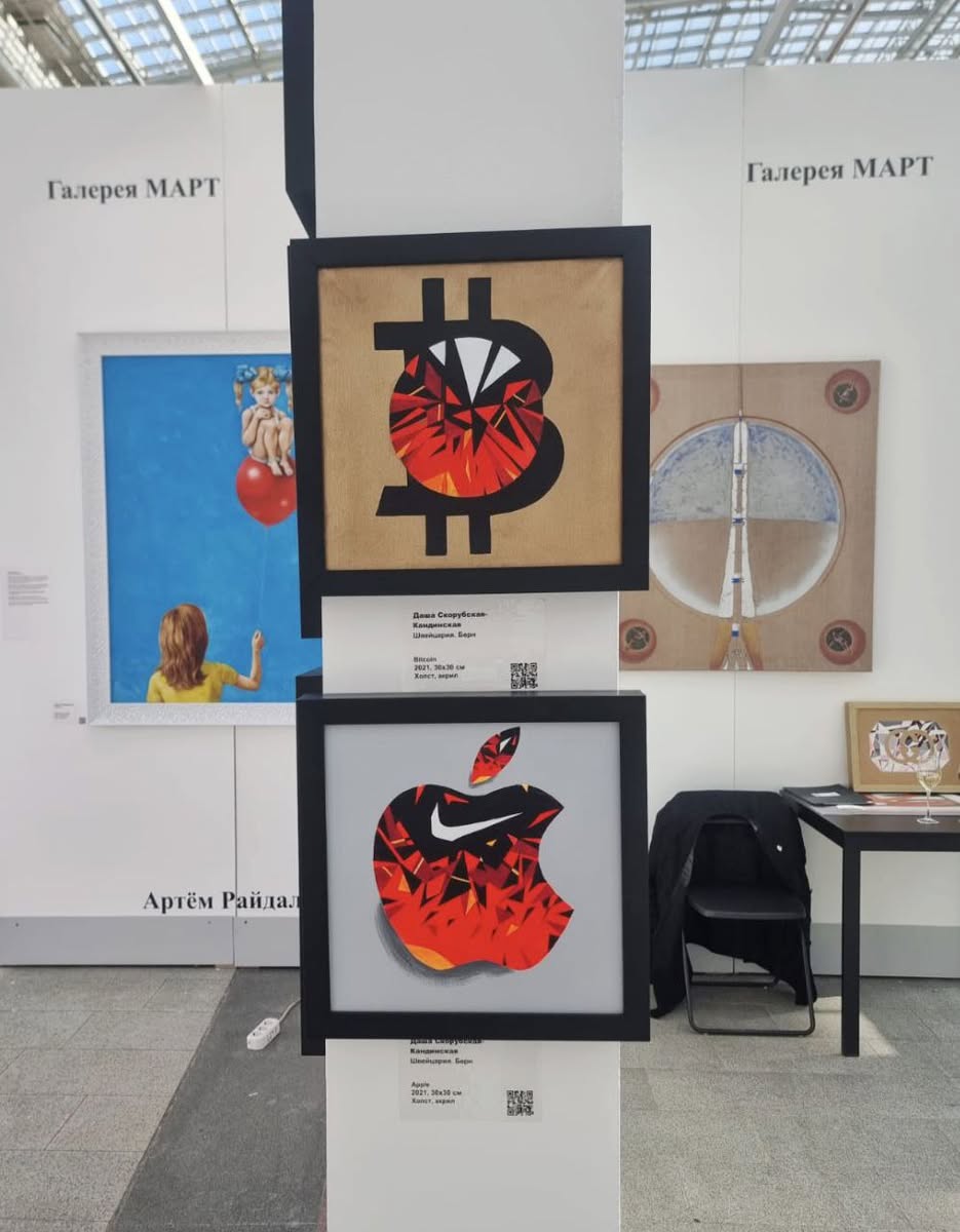 Ярмарка современного искусства «Арт Россия»