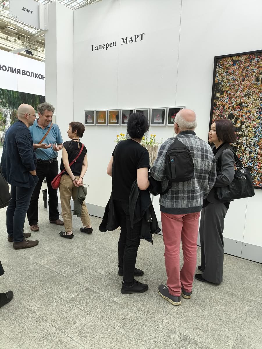 Ярмарка «Арт Москва» 2025