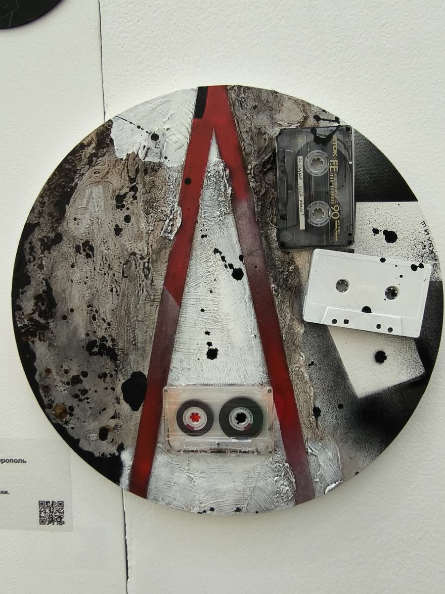 Ярмарка «Арт Москва» 2025