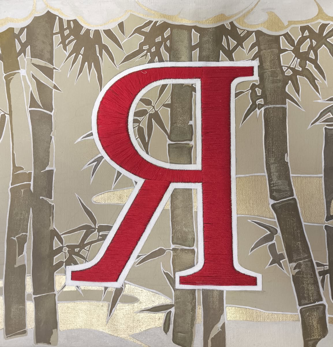 Ярмарка «Арт Москва» 2025