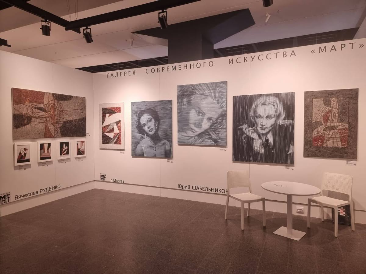 Третья ярмарка современного искусства 1703