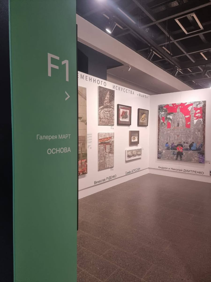 Третья ярмарка современного искусства 1703