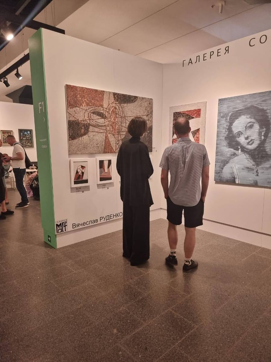 Третья ярмарка современного искусства 1703