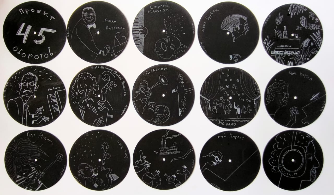 Проект Окно. Арт-встреча «Джаз»