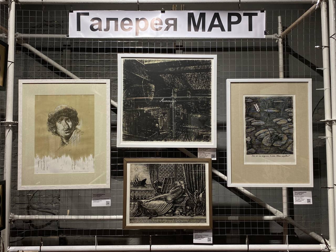 Арт-ярмарка «Третье место» 2023
