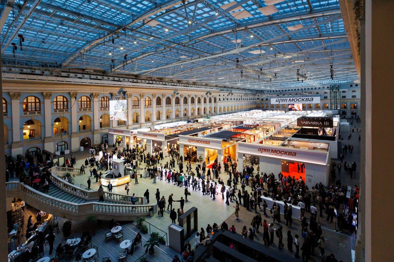 Ярмарка «Арт Москва» 2024