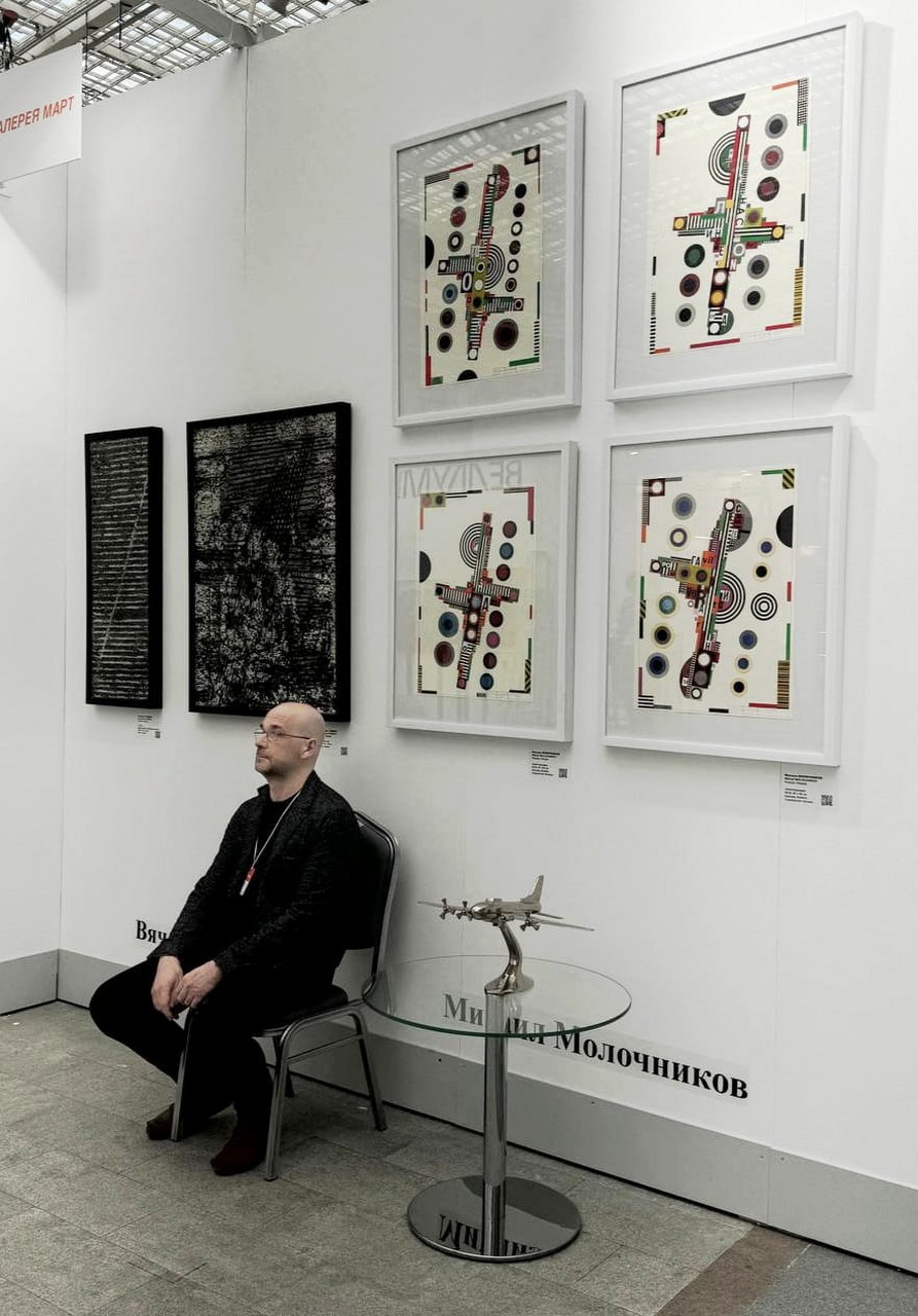 Ярмарка «Арт Москва» 2024