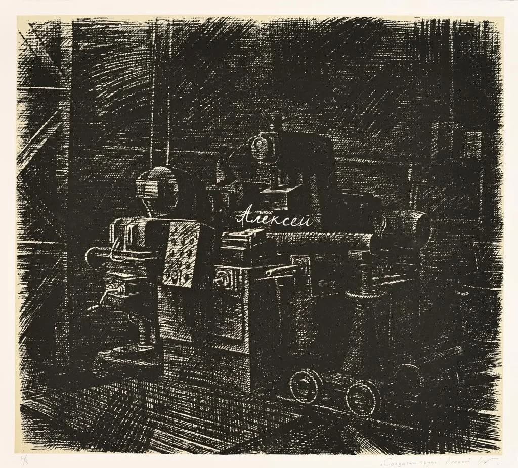 Алексей - Юрий Шабельников