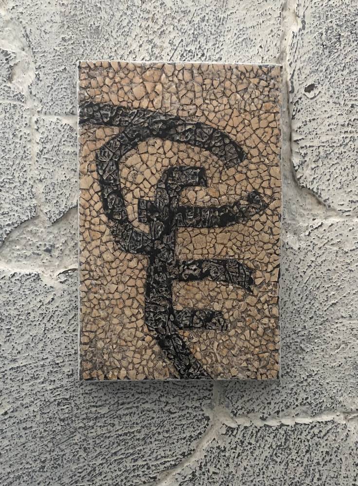 Петроглиф VIII. Вячеслав Руденко (2026)