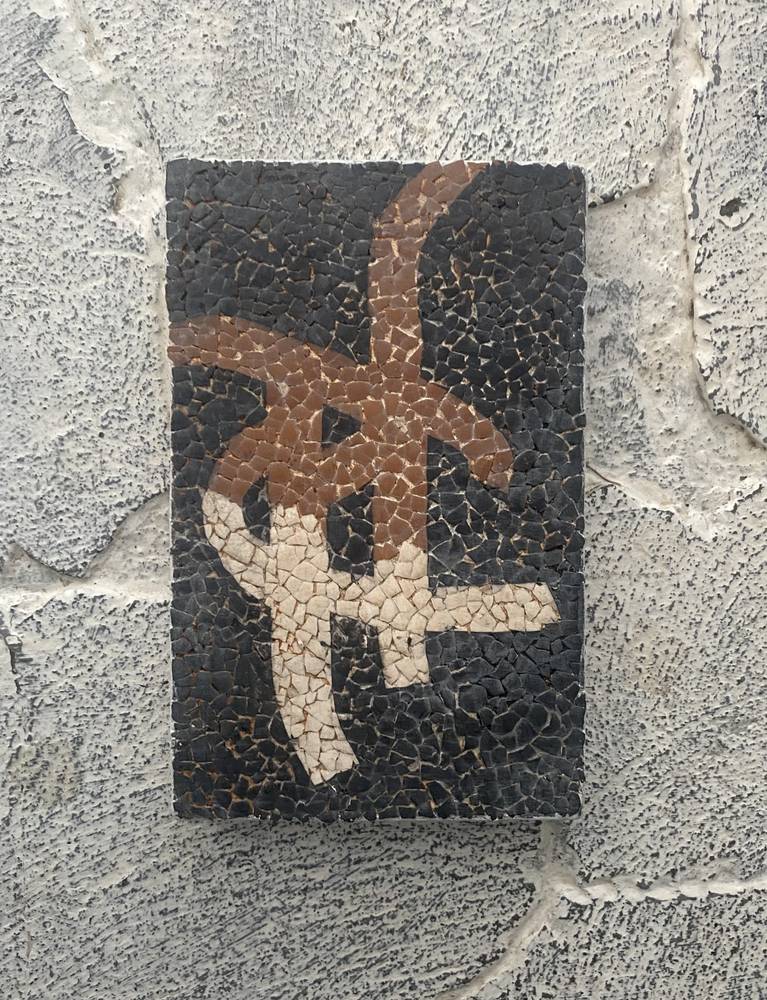 Петроглиф VII. Вячеслав Руденко (2026)