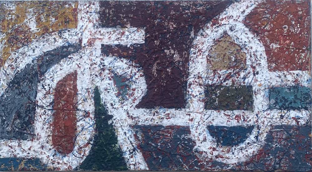 Петроглиф I. Вячеслав Руденко (2026)