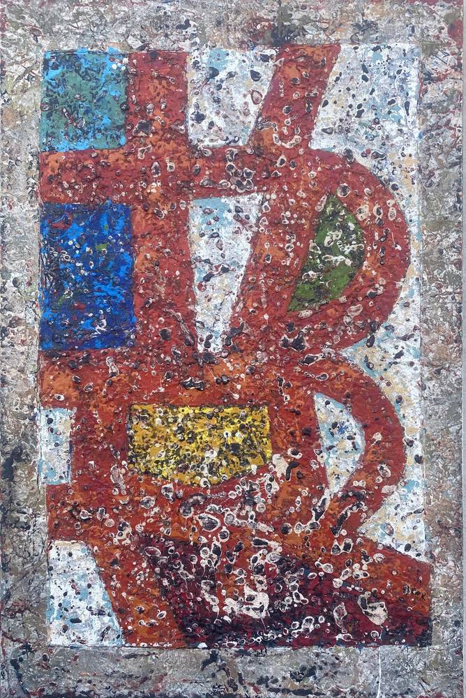 Петроглиф I - Вячеслав Руденко