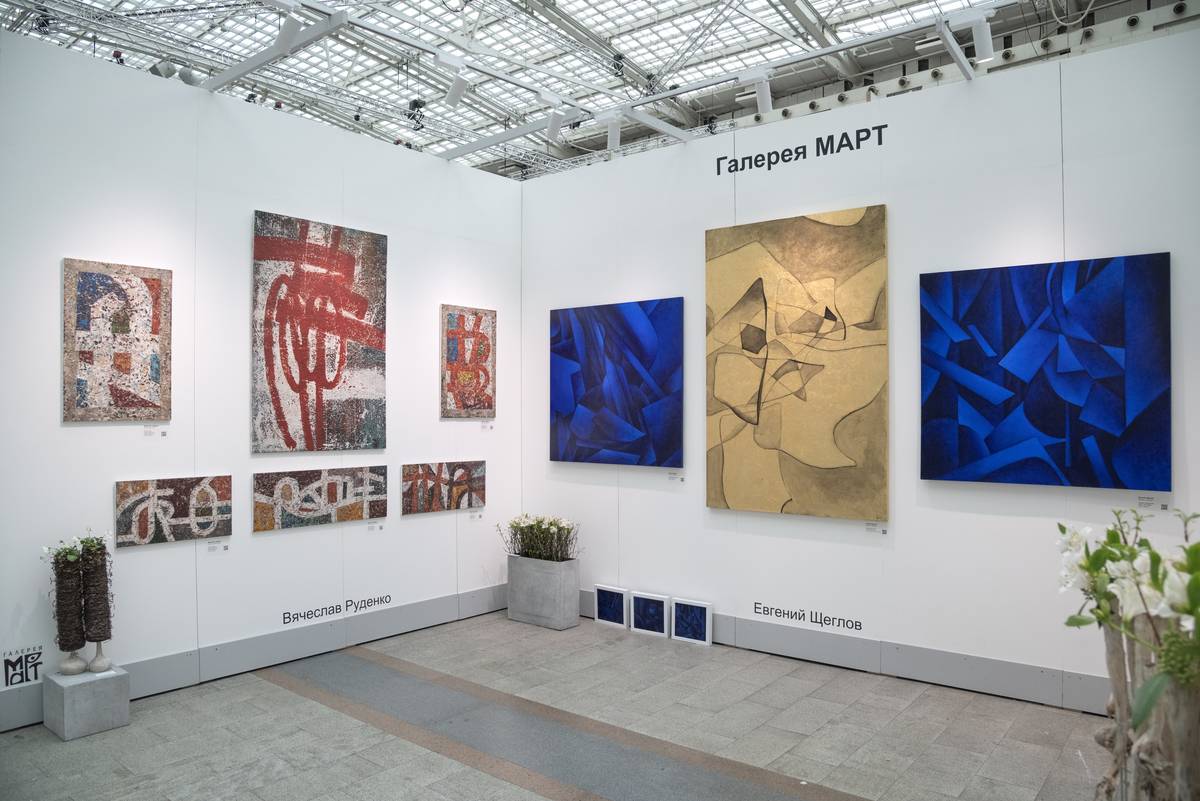 Ярмарка современного искусства «Арт Россия»