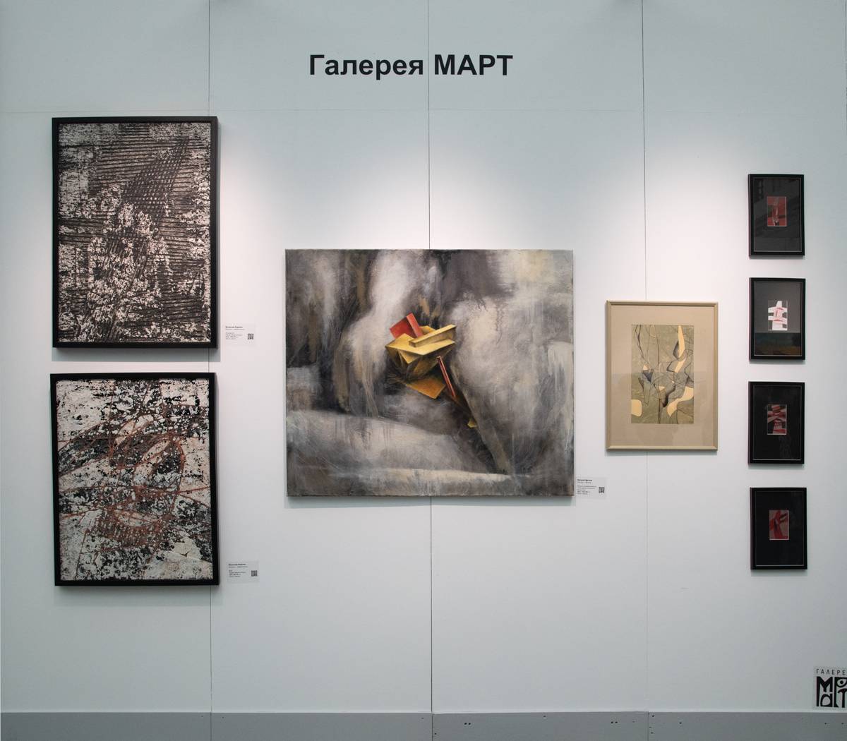 Ярмарка современного искусства «Арт Россия»